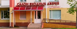 Магазин дверей «Белсплат», г.Новополоцкк