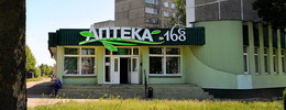 Оформление фасада Аптеки 168 «Фармация», г.Полоцк