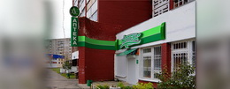Оформление фасада Аптеки, г.Новополоцк